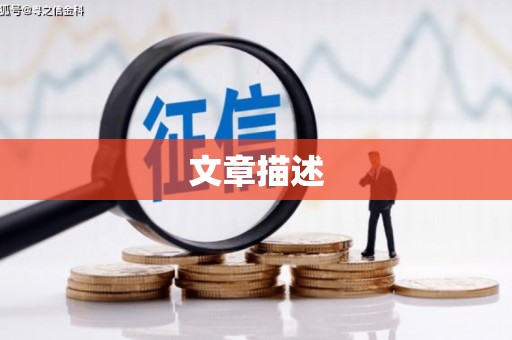 获嘉文章描述
